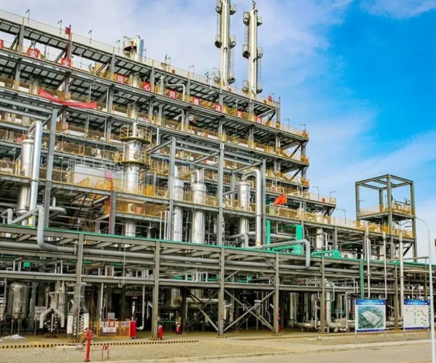 Longchang Chemical Factory